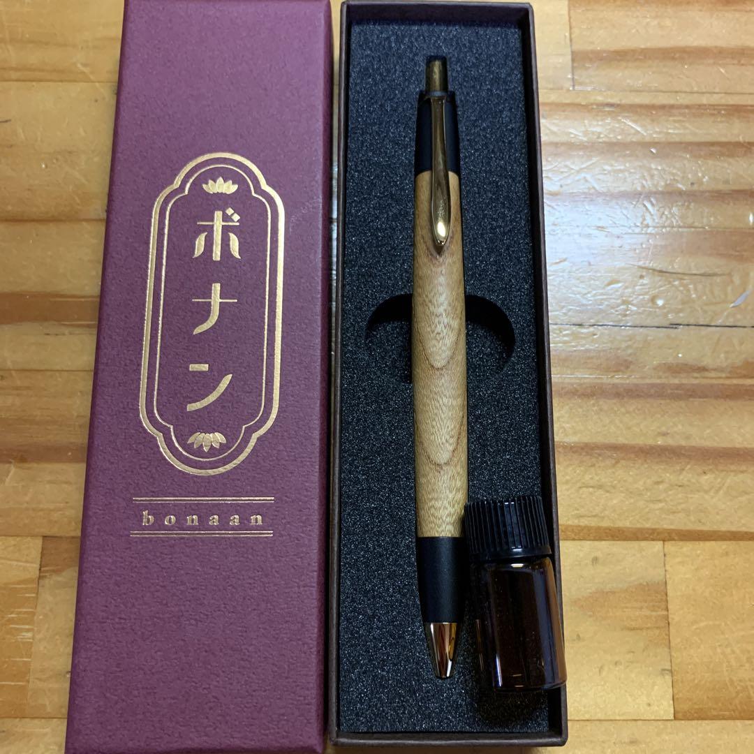 野原工芸似 欅 シャーペン