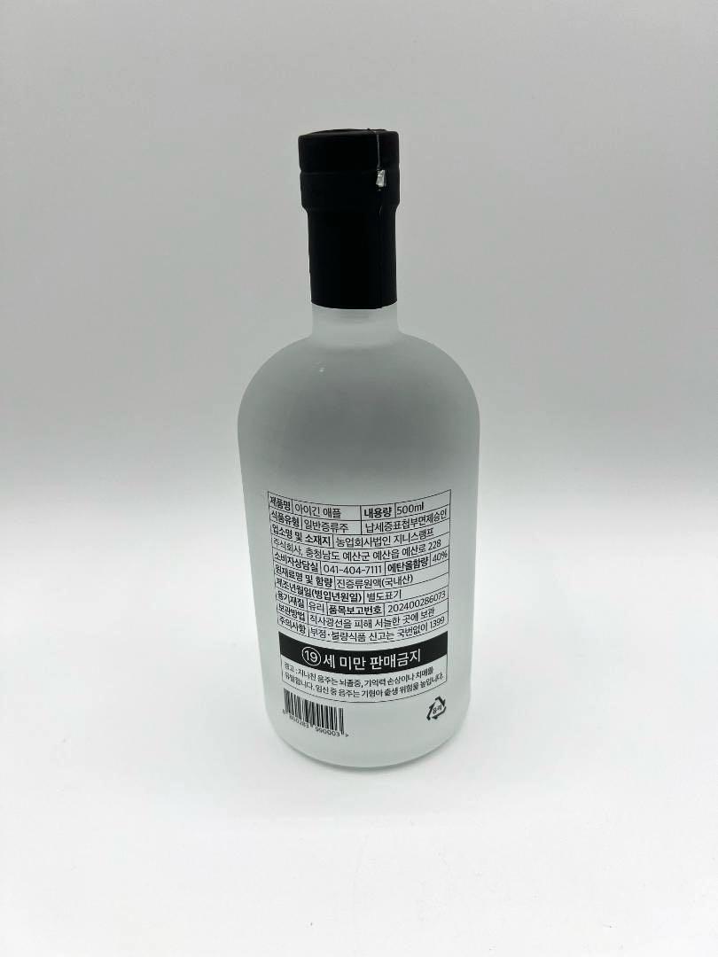 IGIN APPLE GIN 2025 Spring Edition 新品