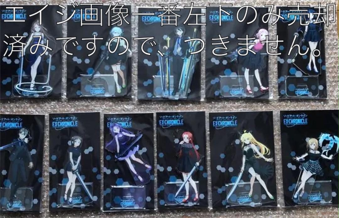 SAO ソードアート・オンライン キリト