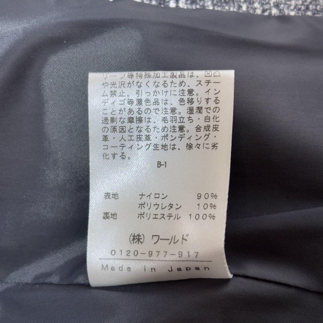 INDIVI　インディヴィ　セットアップ　ツイード　グレー　ストレッチ　Mサイズ