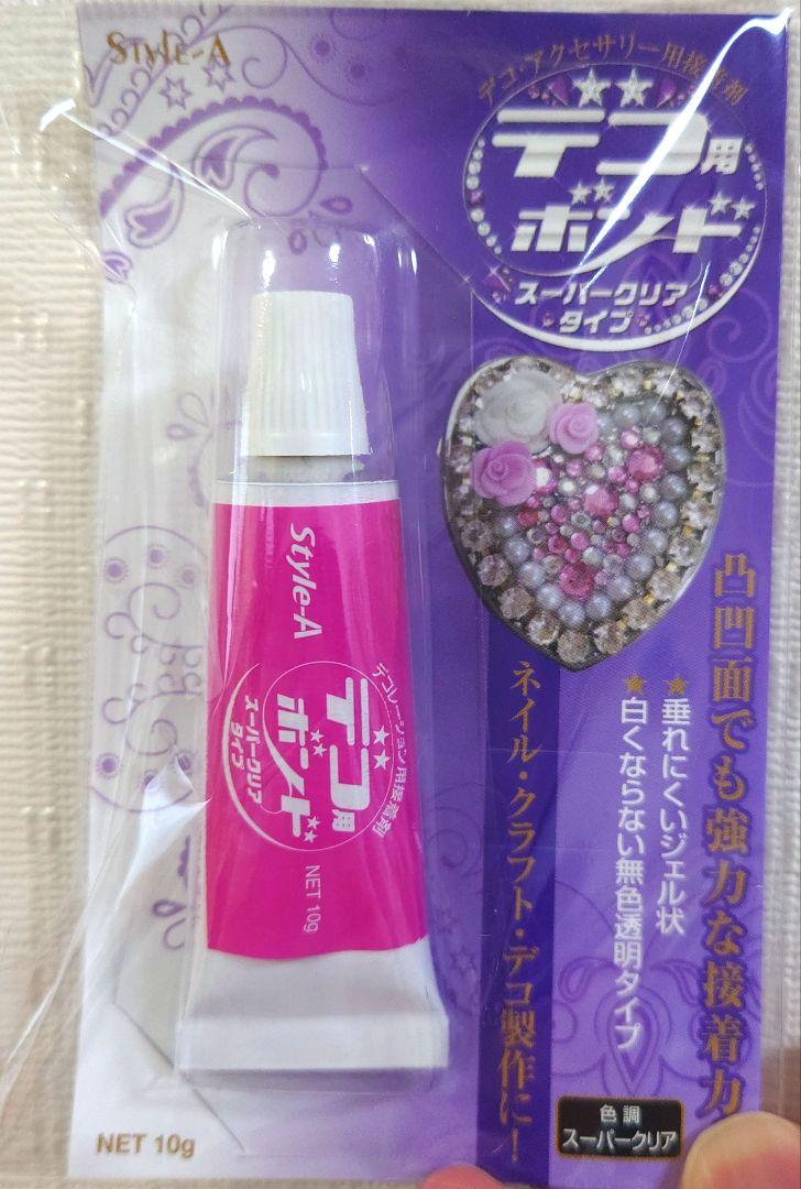 デコボールペン‪✿ジェットストリーム‪✿0.5 ⑮