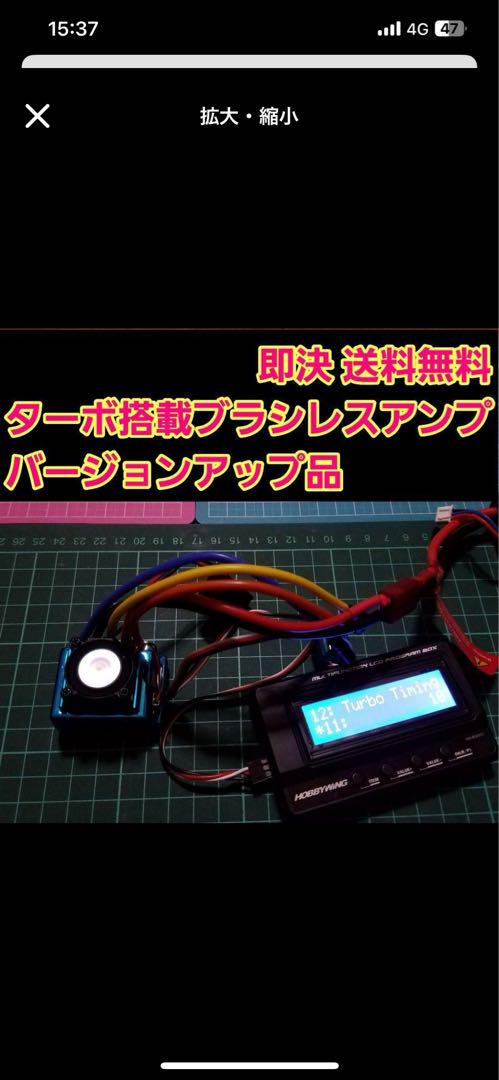 サクラD5S