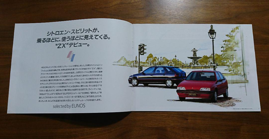 現品限り一斉値下げ！】 61YreJTFRcL._AC_UF350, Z/X (ゼクス