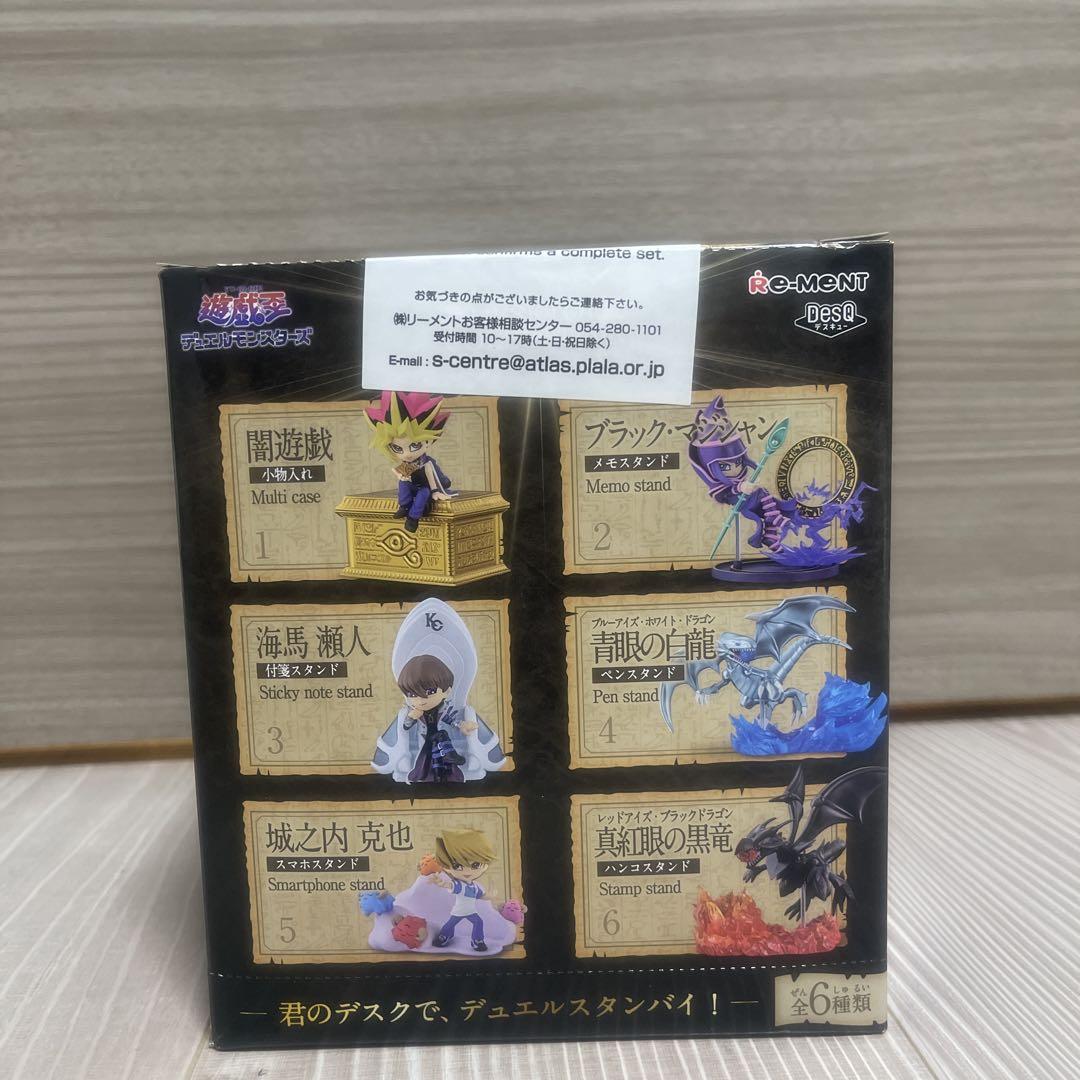 遊戯王 デスクトップコレクション コンプリート BOX - メルカリ