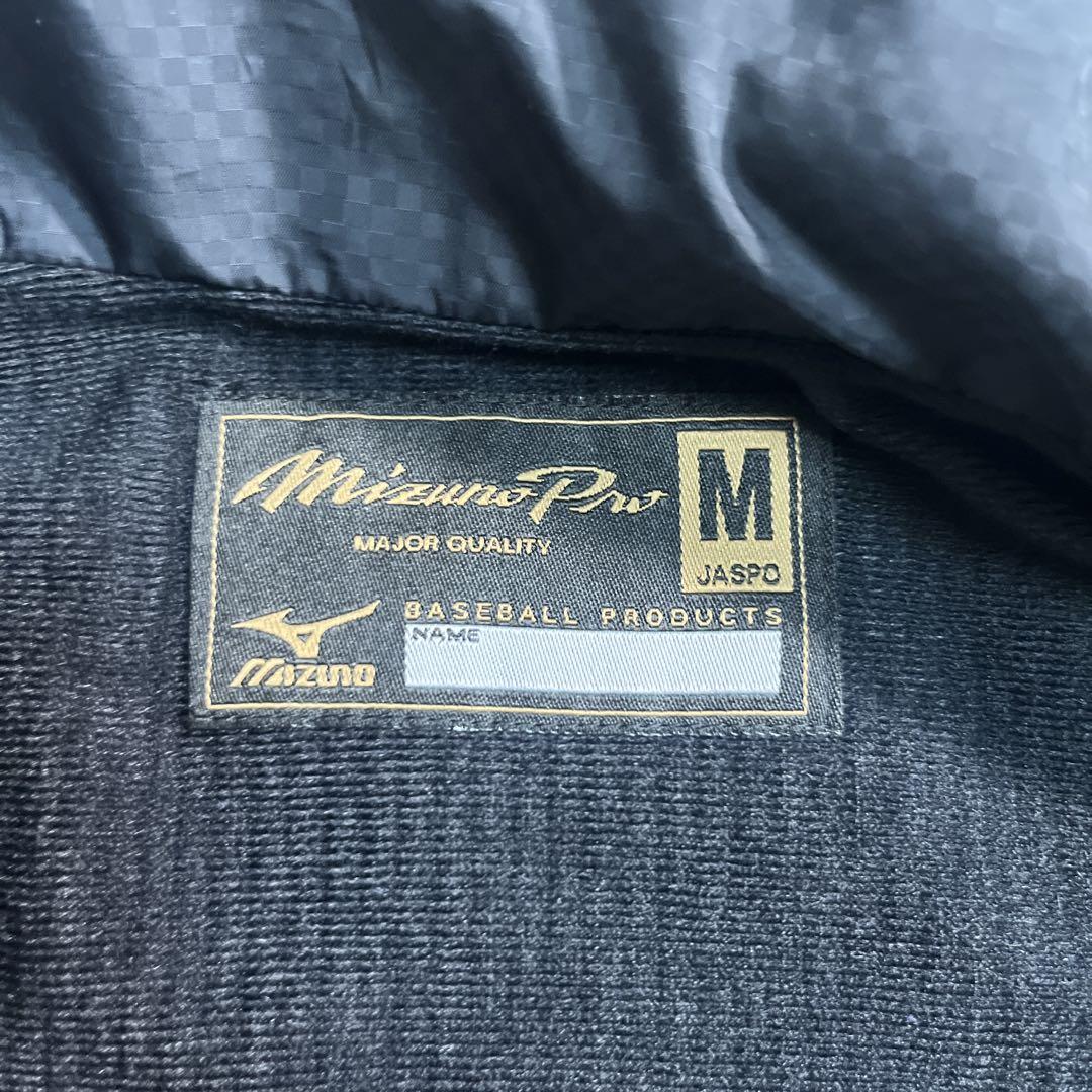 【美品】MIZUNO PRO ウィンドブレーカー　セットアップ　M
