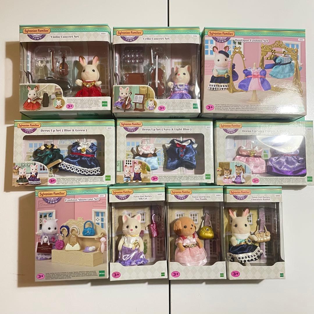 【新品】シルバニアファミリー タウンシリーズ 10点セット