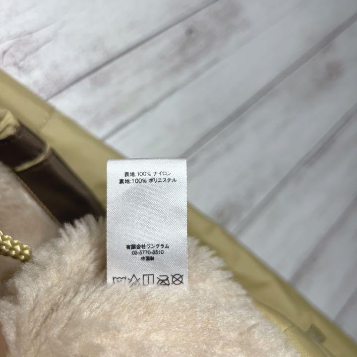 裏起毛