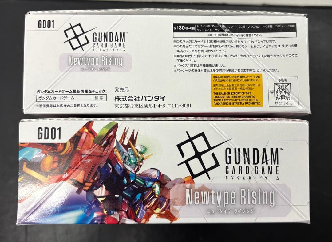 未開封テープ付き ガンダムカードゲームNewtypeRising2box新品、♥