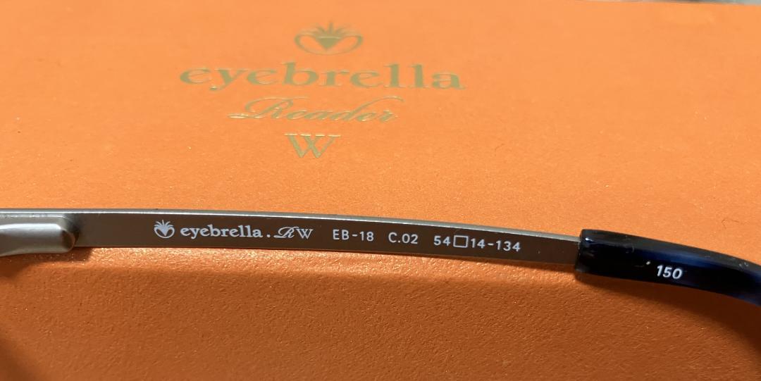 eyebrellaリーダーダブル＋1.50