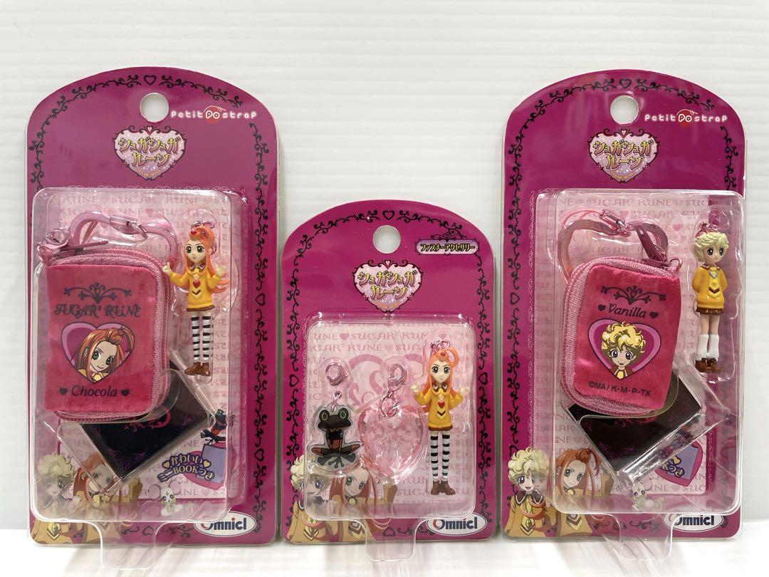 【レア】シュガシュガルーン ストラップ ファスナーアクセサリー 3種類セット レア】シュガシュガルーン ストラップ ファスナーアクセサリー 3