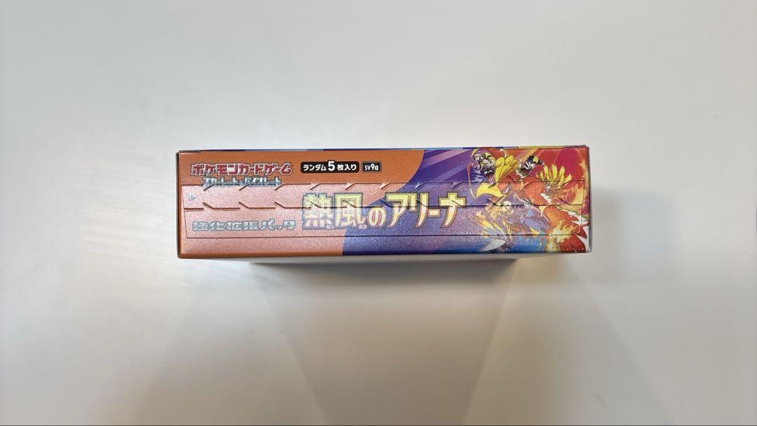 熱風のアリーナ シュリンク無　1BOX プロモカードパック　2パック