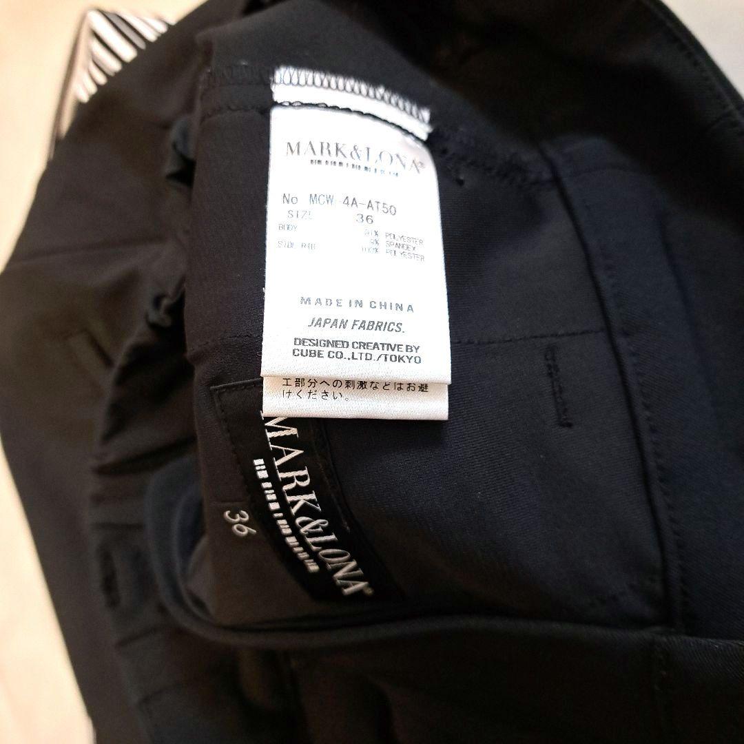 MARKANDLONA 黒 ストライプ ワイドパンツ