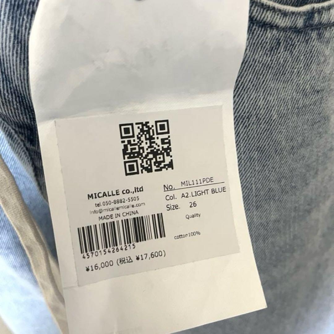⭐️新品未使用⭐️ MICALLEMICALLE ライトブルーワイドレッグ