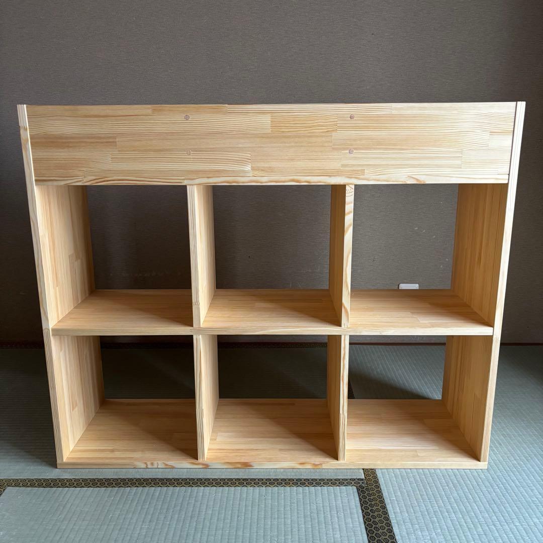 マガジンラック