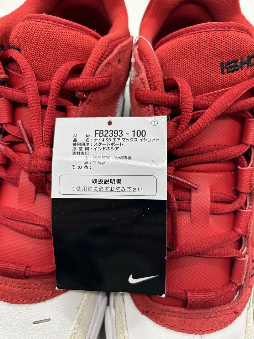 【新品】NIKE SB AIR MAX ISHOD/28.5cm