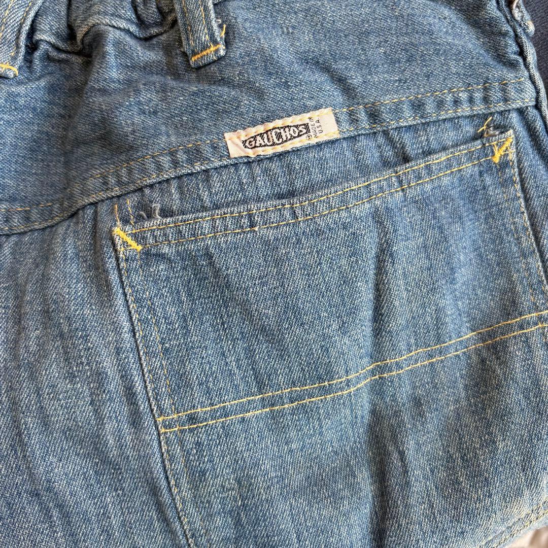 SR 207 ダークブルー ストレートレッグデニム