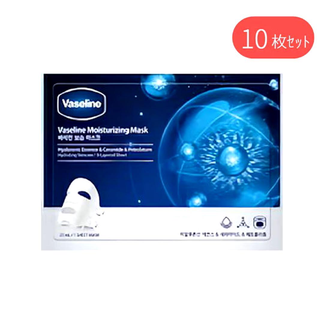 ヴァセリン Mマスク 10枚セット Vaseline