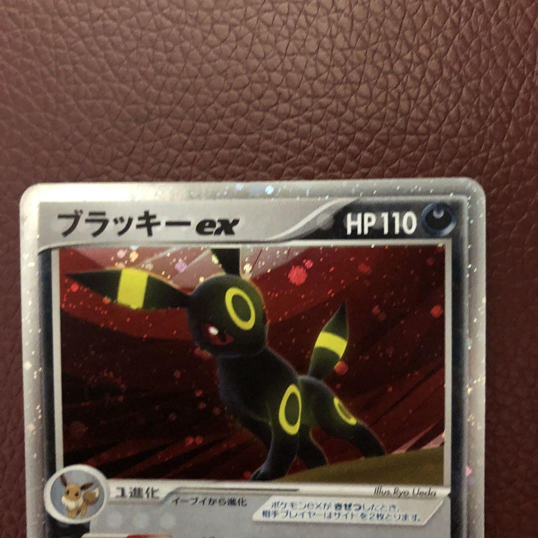 ブラッキーex渦巻きホロ入り　ダークリング　ポケモンカード 2025年最新】ブラッキーex ダークリングの人気アイテム - メルカリ