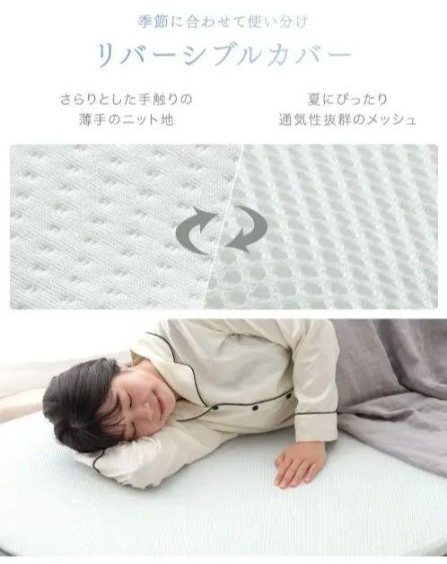 値下げ※未使用※【シングル】高反発マットレス 5cm 全部洗える