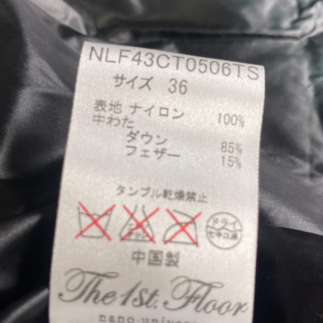 新品 ナノユニバース 西川インナーダウン付 ダッフルコート キャメル