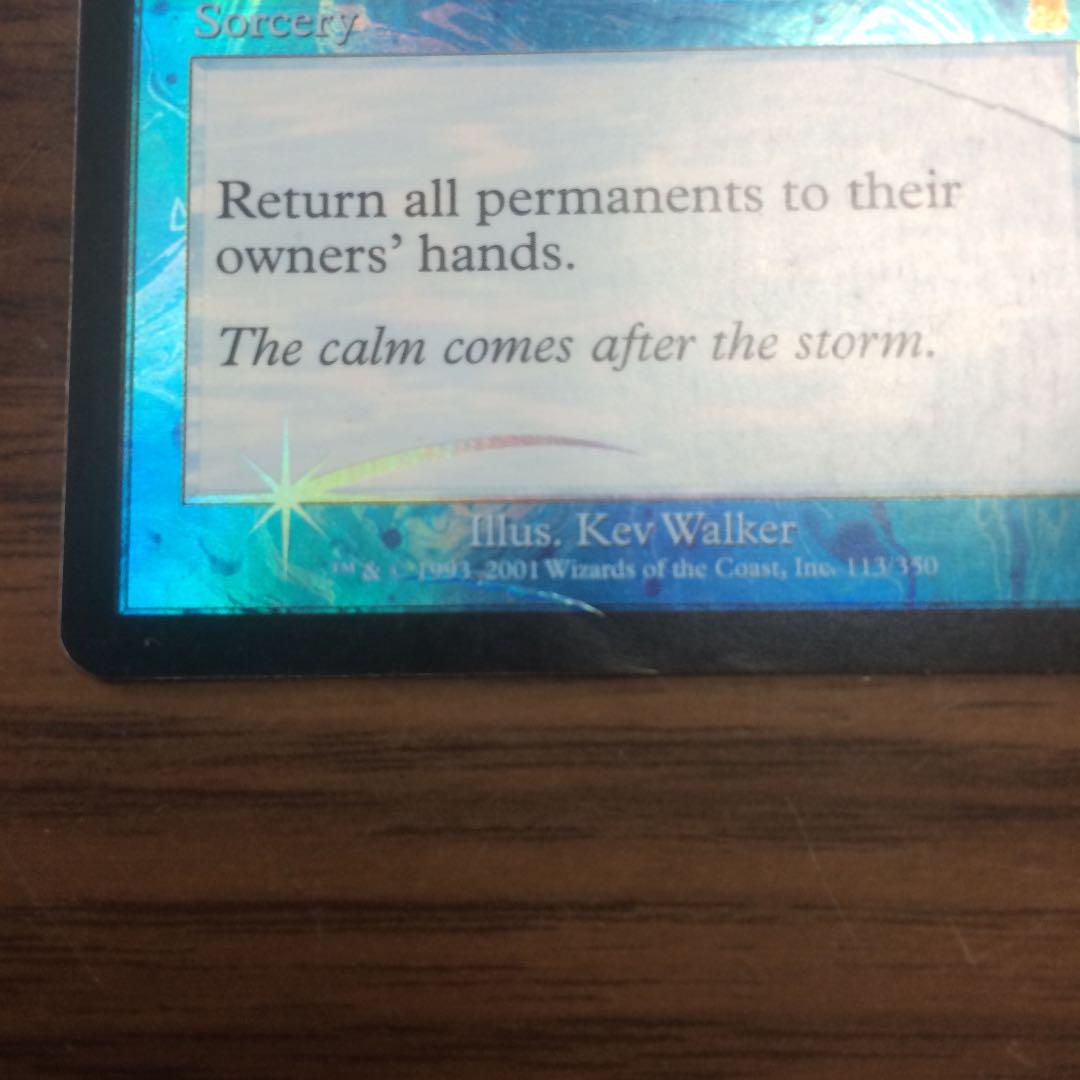 MTG 英語版 foil  Upheaval