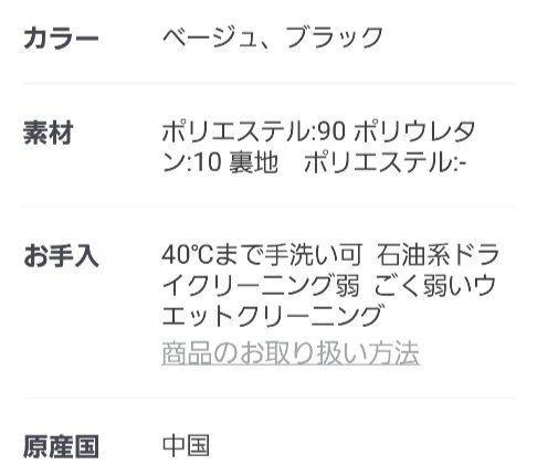 新品 【ベージュ】ローズプリントワンピース ローズティアラ 大きいサイズ 46