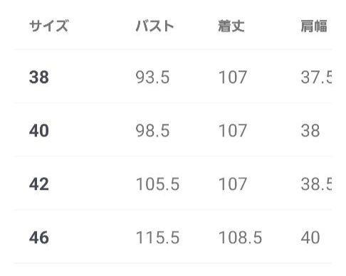 新品 【ベージュ】ローズプリントワンピース ローズティアラ 大きいサイズ 46