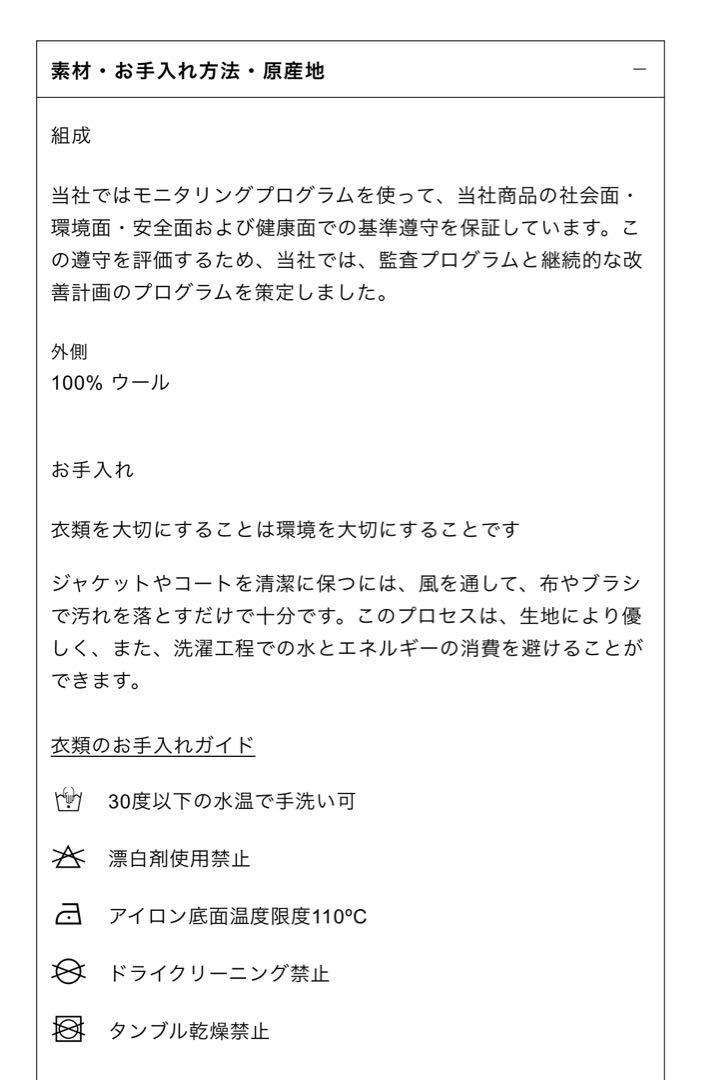 希少！ ZARA ウール100% ケーブルニット カーディガン XL