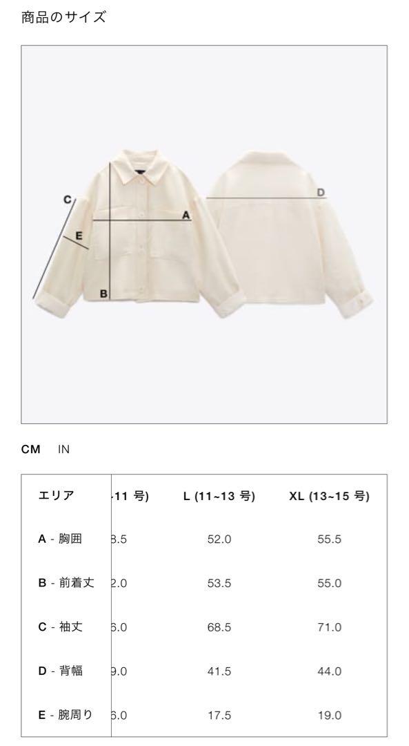 希少！ ZARA ウール100% ケーブルニット カーディガン XL