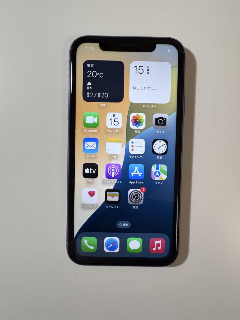 iPhone 11 本体　パープル　256GB バッテリー81% 付属品無し