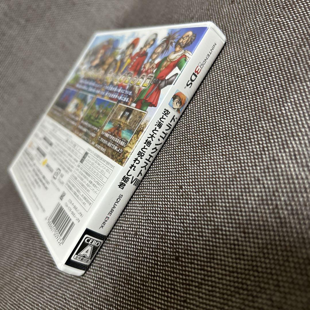 3DS ドラゴンクエストVIII 空と海と大地と呪われし姫君 ドラクエ8 美品