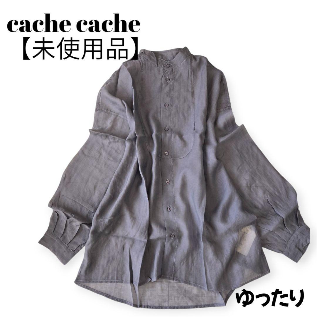 【未使用】cache cache スタンドカラー シアーブラウス フリーサイズ