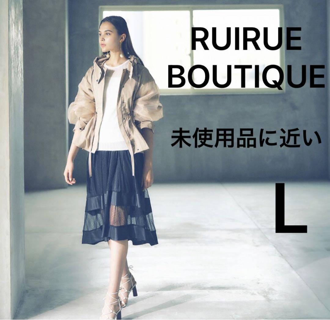 【RUIRUE BOUTIQUE】マウンテンパーカー