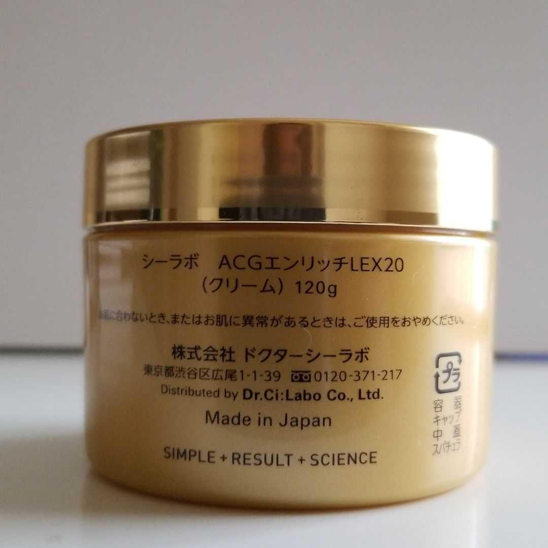 ドクターシーラボ 120g wGQgq-m93025815700 ACGエンリッチLEX20 得価高評価