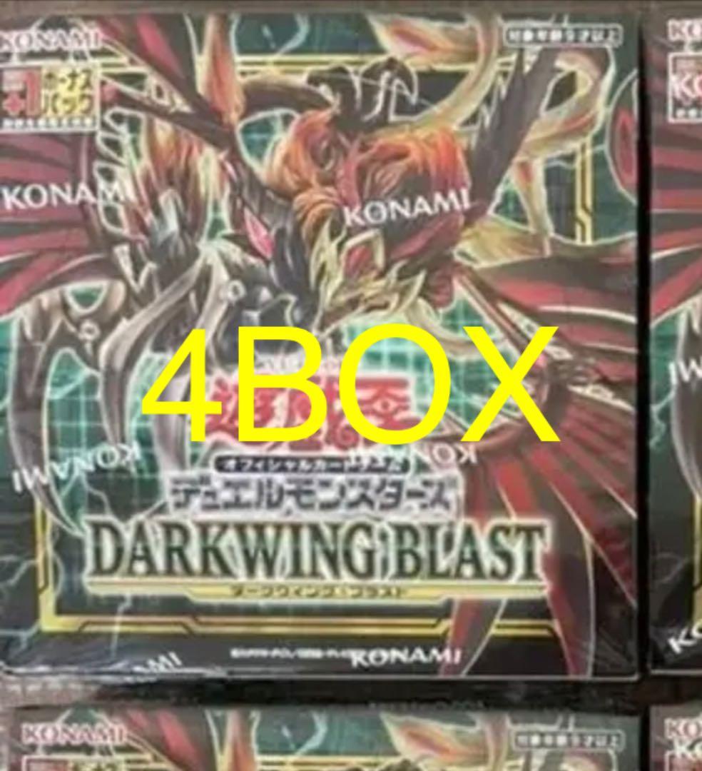 ダークウィングブラスト BOX シュリンク付き | www