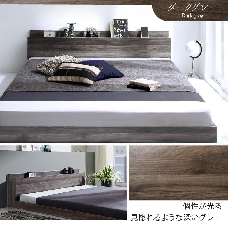 シングルベッド