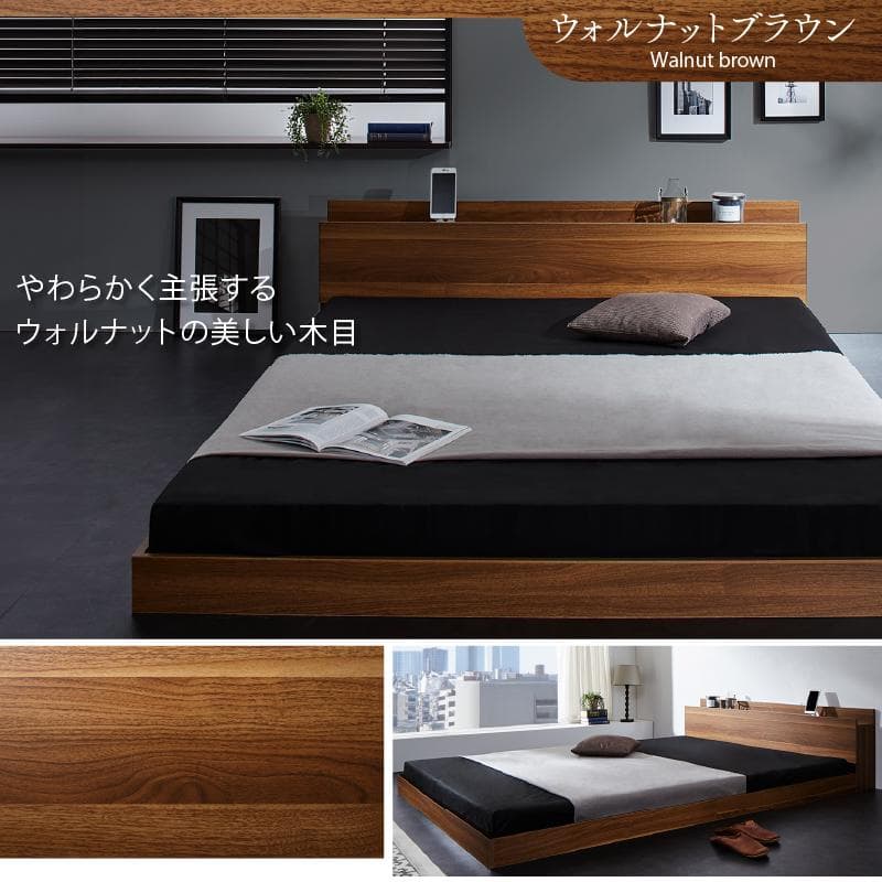 み シングルベッド