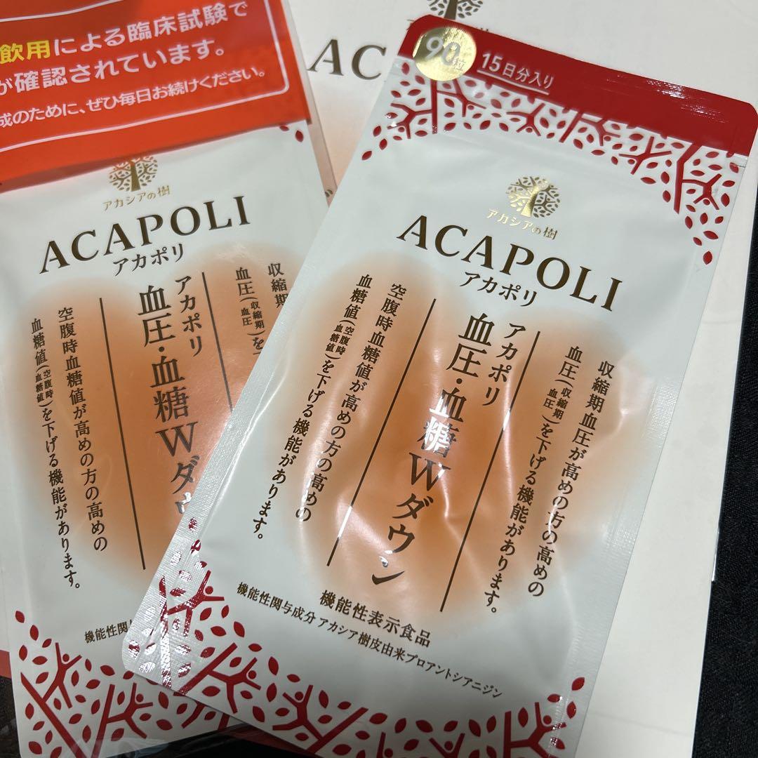 ACAPOLI アカポリ血圧・血糖Wダウン 180粒 + 90粒 アカポリ糖ケア