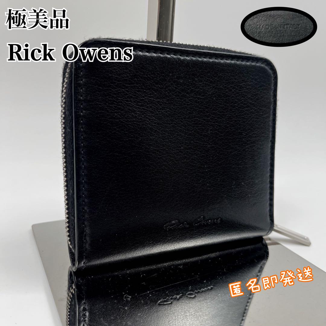 ✨美品✨ Rick Owens 財布 コインケース カードケース 小銭入れ