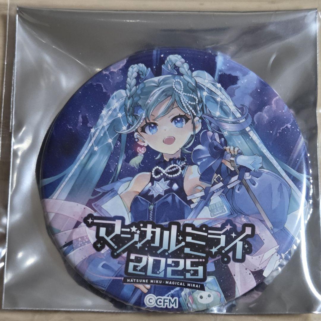 初音ミク マジカルミライ2025 メインビジュアル キラキラ 缶バッジ 6点 グッズ]マジカルミライ 2025 缶バッジ(ランダム11種)｜初音ミク