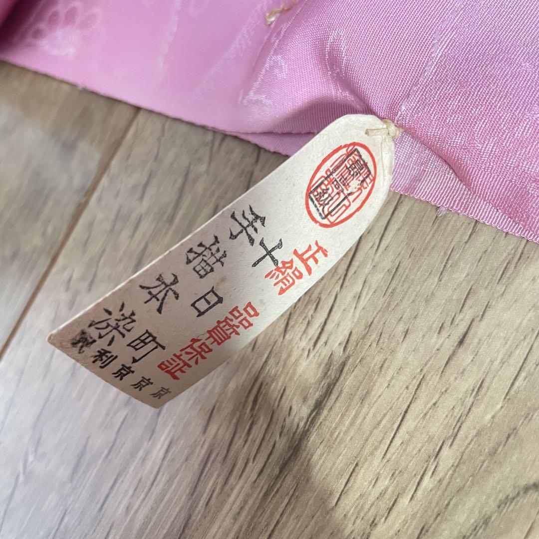 1530華 さんびお誂え お手入れ簡単 緑 小紋 夏着物