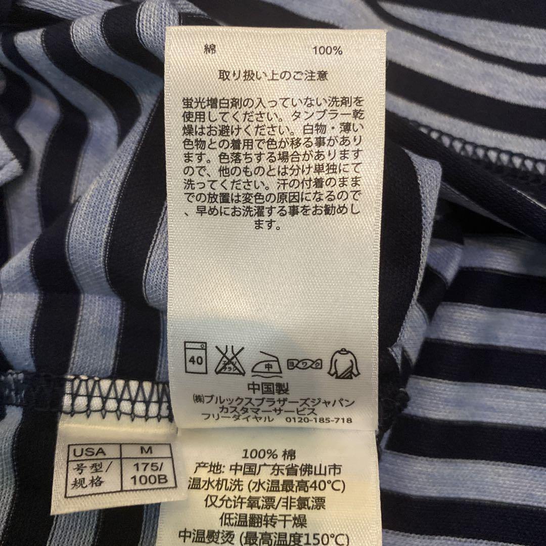 ブルックスブラザーズ　ボーダー半袖ポロシャツ　ブルー