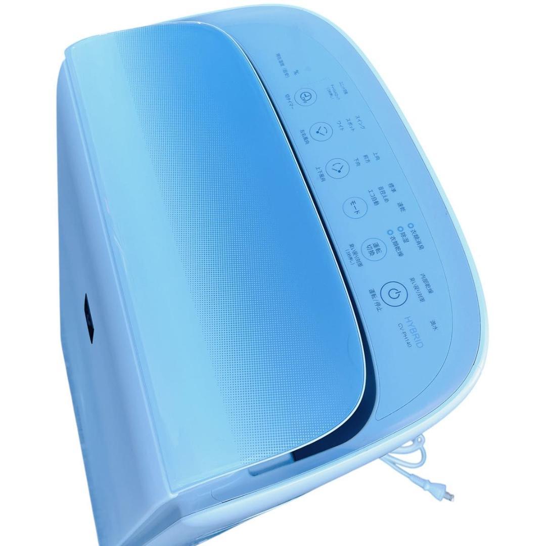 シャープ SHARP CV-PH140-W 衣類乾燥除湿機 2023年製 - メルカリ