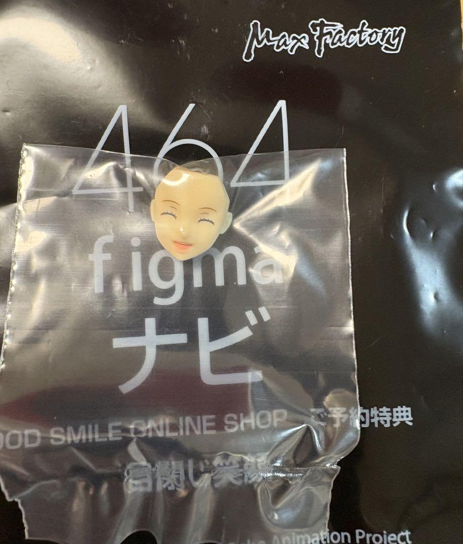 figma　ペルソナ5　ナビ　特典付き