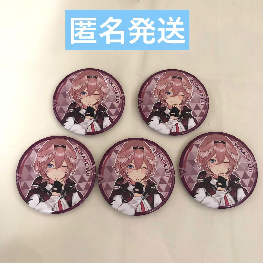 ホロライブ 鷹嶺ルイ スターター缶バッジ