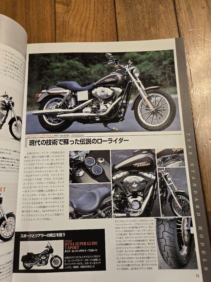 HARLEY-DAVIDSON TC88 メカニズムとメンテナンス - メルカリ
