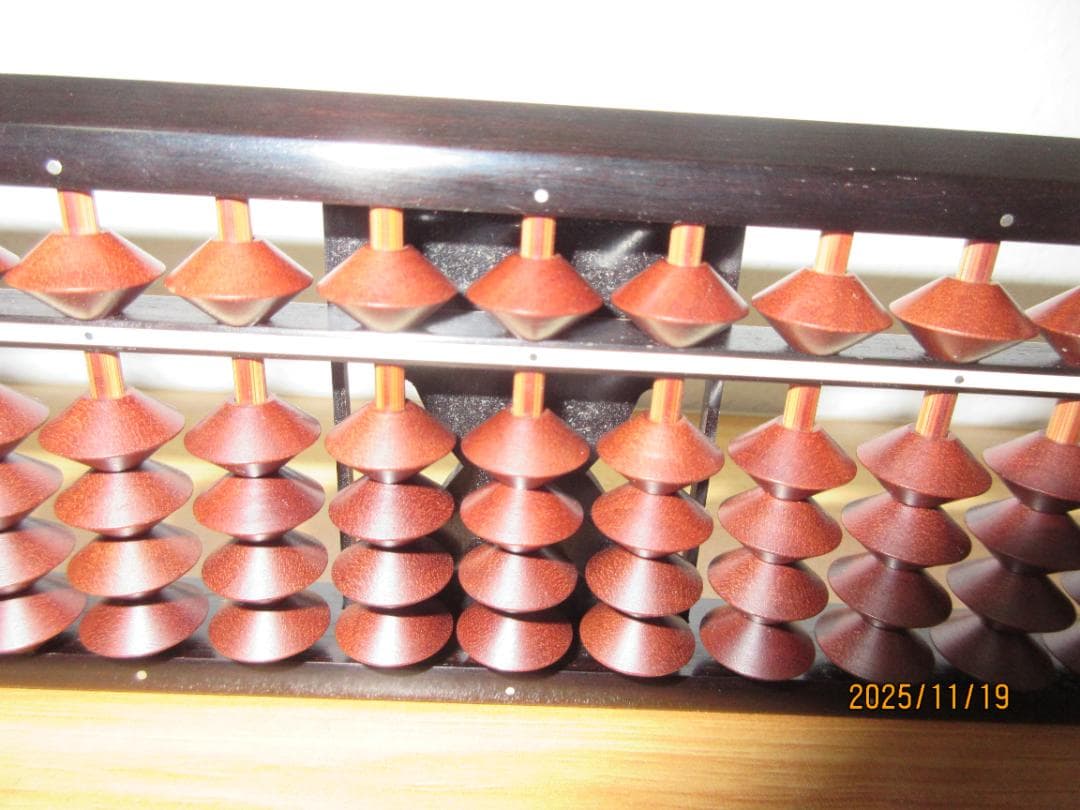 椿信義 雲州横田