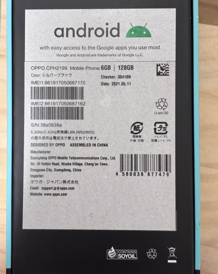 OPPO Reno5 A 128GB SIMフリー/バッテリー100% 可 OPPO Reno5 A 128GB SIMフリー/バッテリー100% 可