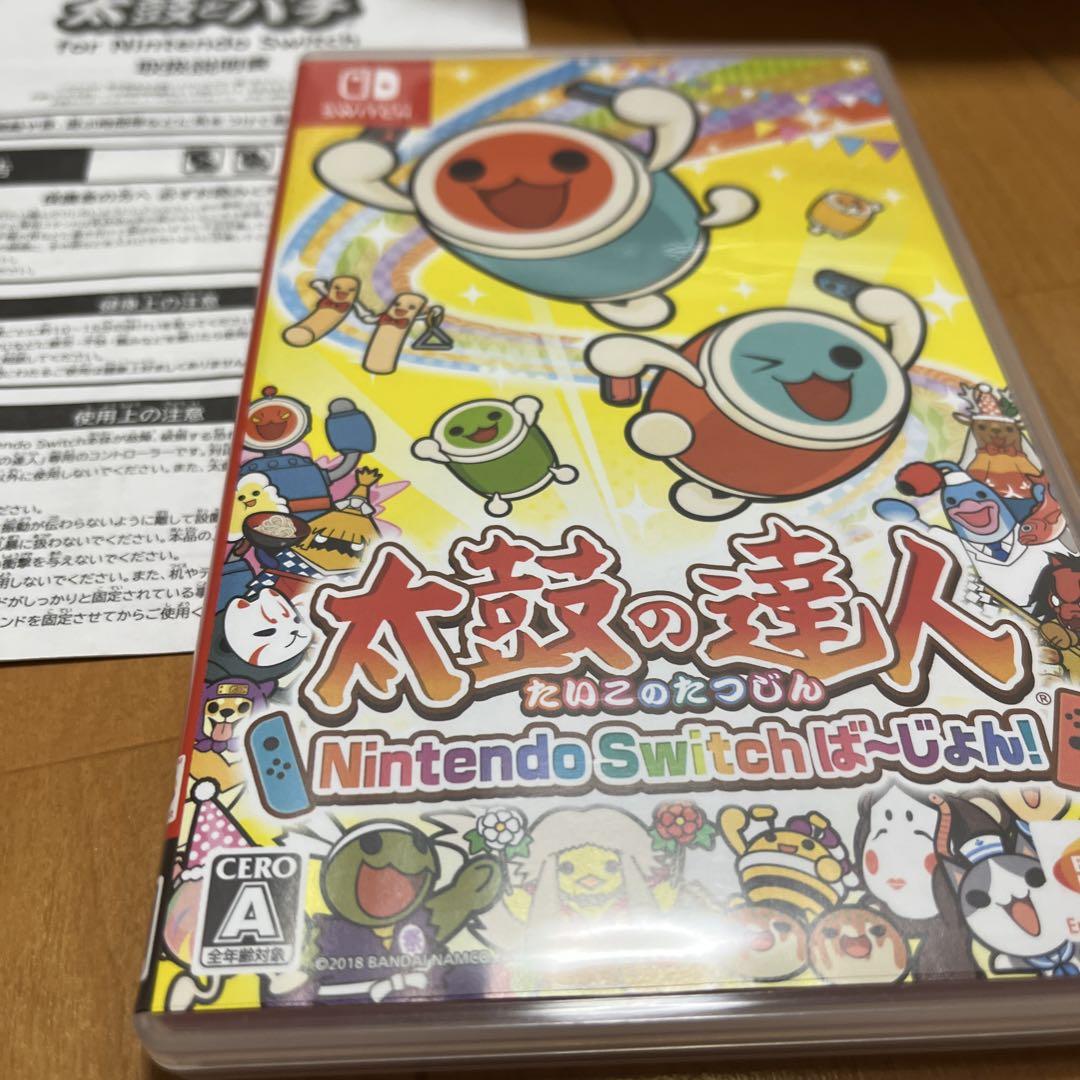 太鼓の達人！！太鼓とソフトのセット売り