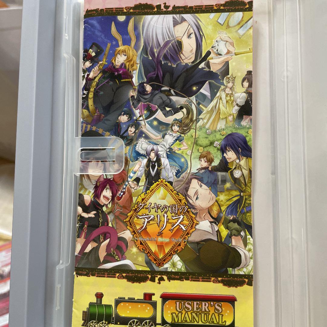 格安特価 ダイヤの国のアリス〜Wonderful Mirror World〜 3LtnJ-m93029810950 お買い得得価